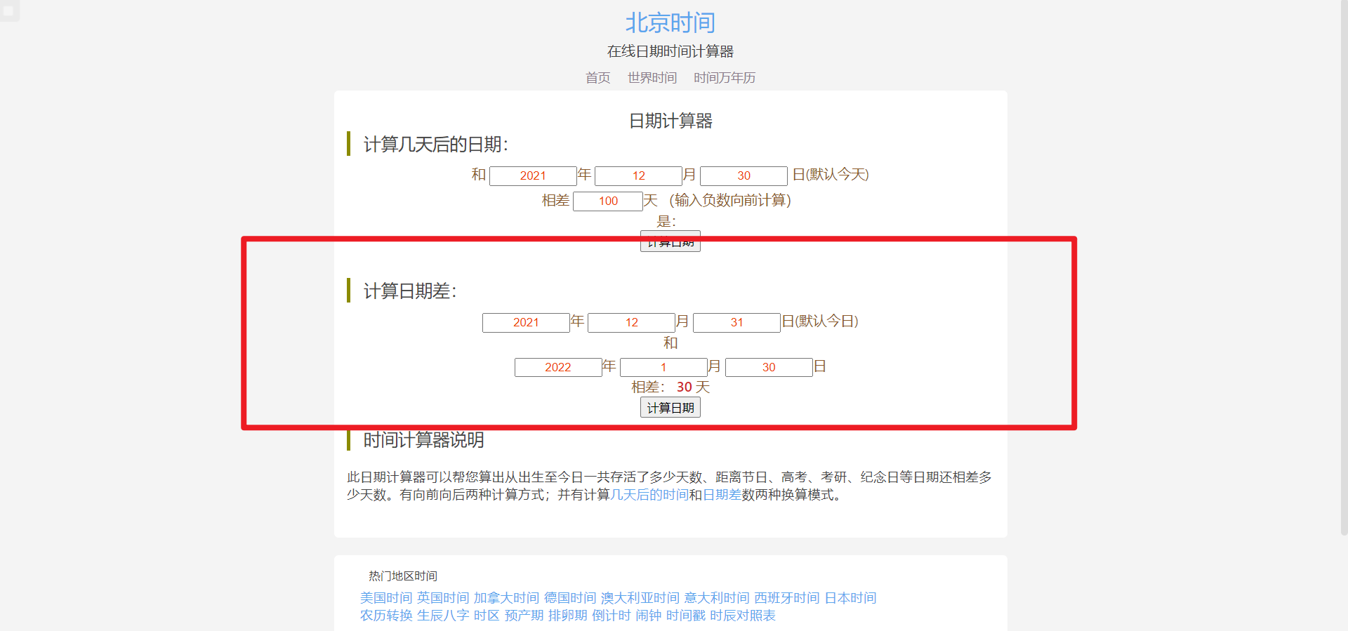 [特价VPS]  【出2台机​吧】ultravps绝版做站鸡2h4g100g仅20元/月