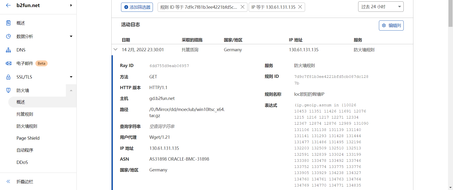 [不限流量]  这是哪个mjj dd卡住了，还是拿我剑皇?